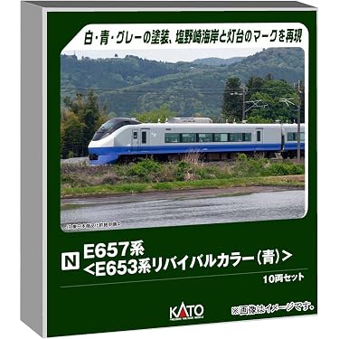 Amazon.co.jp 最新リリース: 鉄道模型 の新着ランキングです。